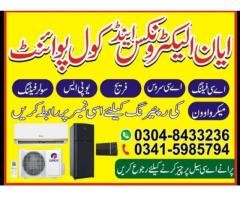 AC Installation, Repair & Refrigerator Repair Services