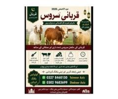 Trusted Qurbani Services in Karachi Eid Support