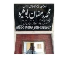 Trusted Family Lawyer & Court Marriage Services