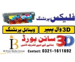 9-Star Premium 3D Acrylic & LED Sign Board Services