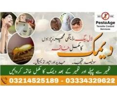 7 Termite & Pest Control in Wapda Town