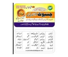 Chicken Biryani Daig: 24/7 Lahore