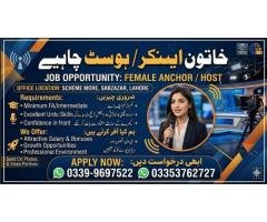 Female Anchor/Host Job in Lahore