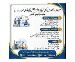 High-Paying Field Sales Jobs