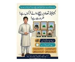 Flexible Salesman Jobs