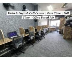 Call Center Jobs (Madni Colony)