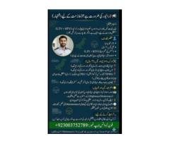 1 Expert Driver Job Available