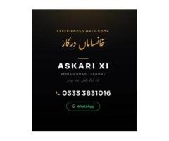Experienced Male Cook Required