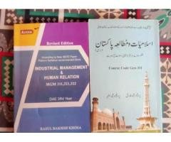 DAE Books Bundle – 10 Years Solved Papers