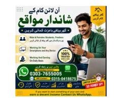 Online Work From Home Jobs