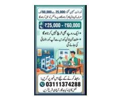 Online Work Jobs with Flexible Hours & High Earnings