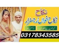 Trusted Nikah Services | Qazi & Nikah Khawan