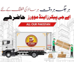 Packers & Movers in Karachi