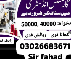 Urgent Packing Staff Needed