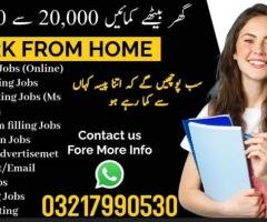Easy Home-Based Online Jobs for Male & Female