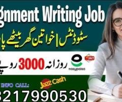 Online Data Entry & Assignment Jobs