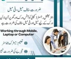 Part-Time, Full-Time & Home-Based Online Jobs