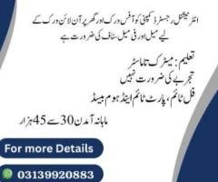 Part-Time & Home-Based Online Work