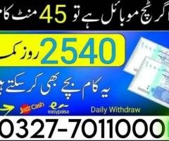 Typing, Data Entry & Online Jobs