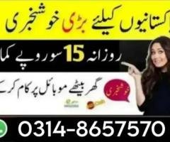 Assignment, Typing & Data Entry Jobs