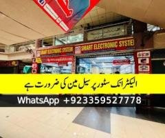Electronic Store Jobs in Gulberg 3, Lahore