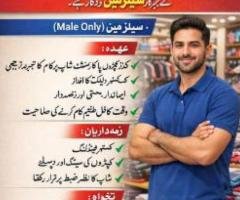 Kids Clothing Sales Staff Required