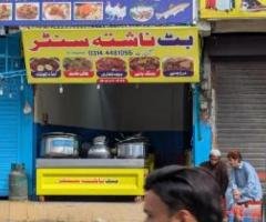 Nihari/Haleem/Paya Ustad Wanted