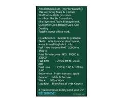 Office Staff Required (Male & Female)