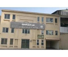 Female Primary Teacher Needed