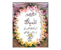 Female Admin Staff Needed