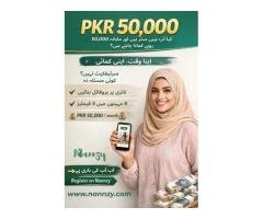 گلبرگ، لاہور (تنخواہ 50,000–70,000 روپے)