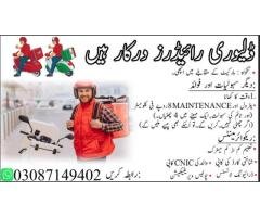 Delivery Rider Needed