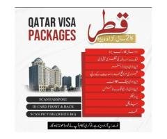Qatar Freelance (Azad) Visa Service