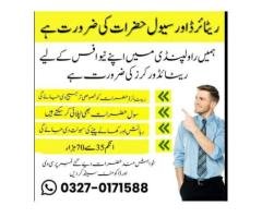 Office Staff Needed – Blue Area, Islamabad