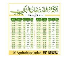 CorelDRAW & Photoshop Expert Job