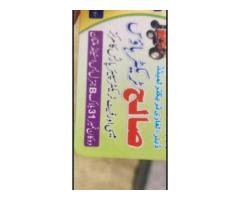 Accountant, Store Manager & Computer Billing Staff