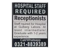 Female Front Desk Officer