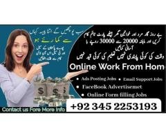 Online Typing & Data Entry Jobs