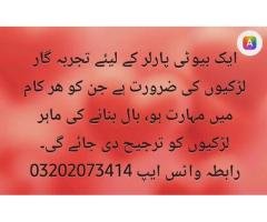 Experienced Ladies Required for Beauty Salon