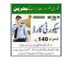 Travel Staff Needed – Gulf Opportunities