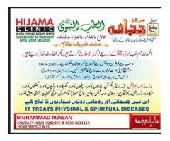Hijama Therapy at Home or Clinic