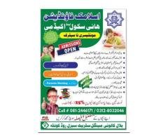 Teaching Jobs Available