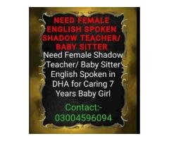 Female Shadow Teacher / Babysitter Required