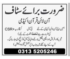 Female Quran Teachers Required (Night Shift)