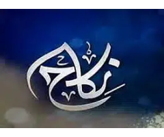 Professional Nikah Services