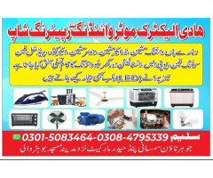 Fast & Professional Electrician Services