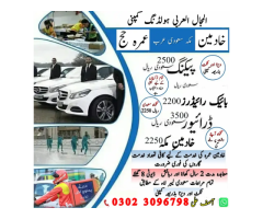 Saudi Arabia Driver & Rider Jobs