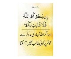 Hiring–Male & Female Doctors with Ultrasound Experience