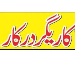 Hiring Skilled Workers for Kashmiri Bangle Making