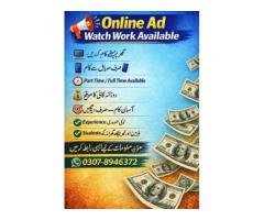 Online Ad Watching Job in Lahore